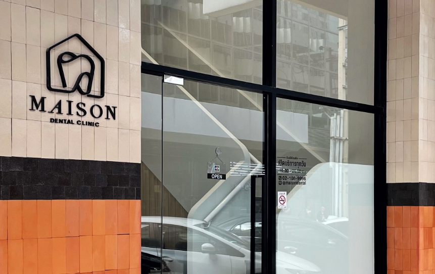 ด้านหน้าคลินิก Maison Dental